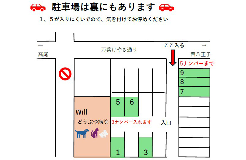 駐車場